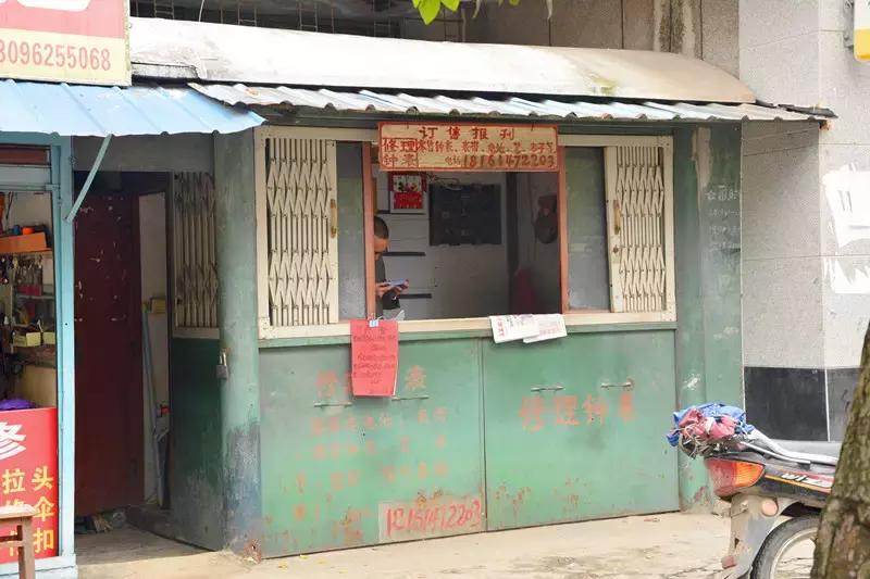 Hello!眉山车辆厂!只有东北人能看懂!