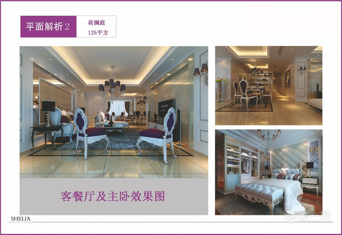 荷澜庭效果图,荷澜庭户型图大全