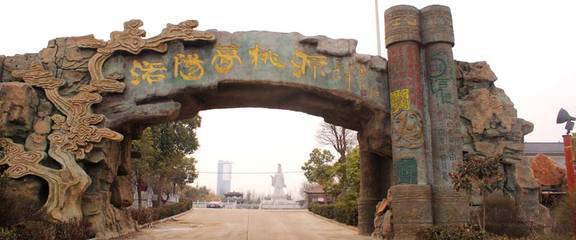 洛阳旅行导游,洛阳师范学院导游风采大赛