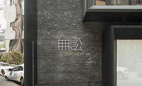 聚集15万行业精英，手握1.2亿融资，这位律师要干什么？