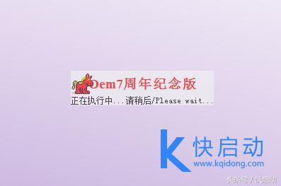 win7激活简单方法详细教程,win7激活最简单的方法