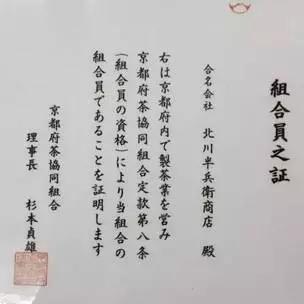 日式宇治抹茶冰淇淋,杭州宇治抹茶冰淇淋