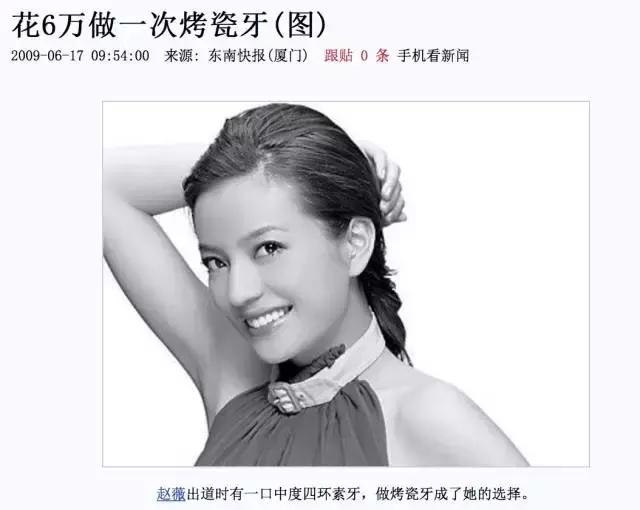 林允的牙怎么又恢复了,林允回应脸型变化她又变脸了吗