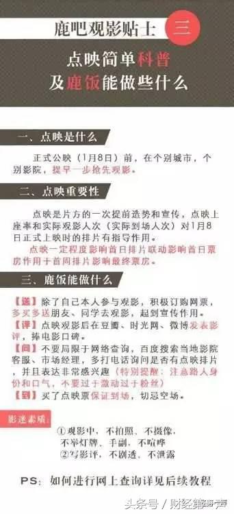 鹿晗和王俊凯早期合照,90后富豪榜鹿晗王俊凯