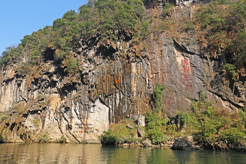 去清远连州怎样最方便,广东连州攻略