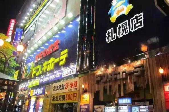 7招学会如何在岛国聪明购物，进来看看挨宰了吗？