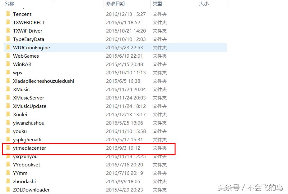怎么禁止优酷自动升级,怎样禁止优酷跳转小程序