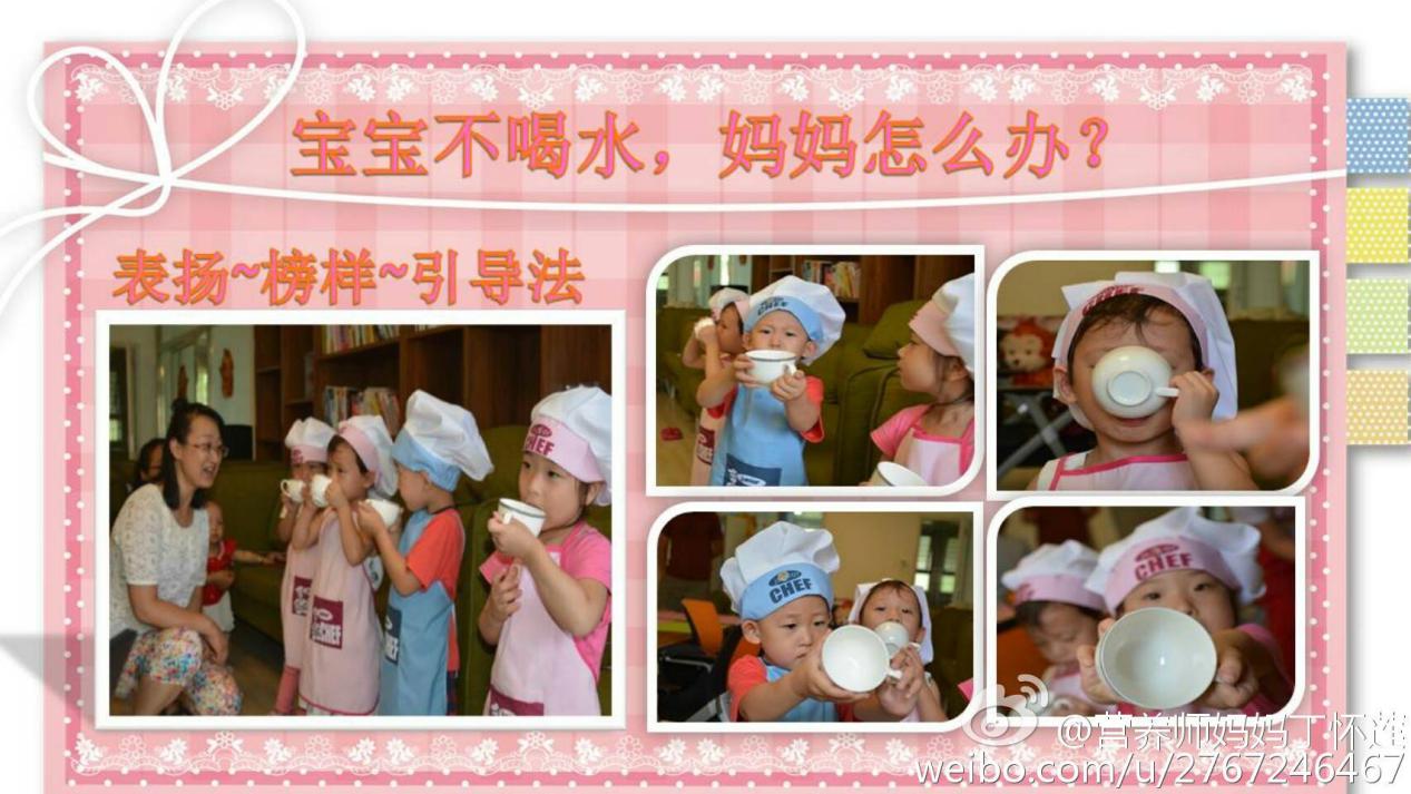 宝宝不爱喝水,妈妈别着急,教你三招搞定