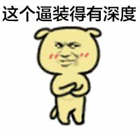 钓友买渔具视频笑话,钓友买渔具过程