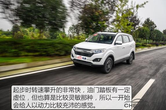 力帆迈威用车感受,力帆迈威提速怎么样