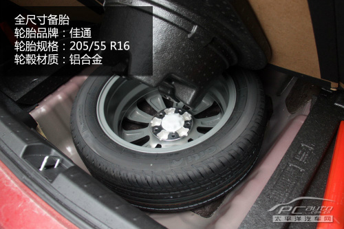 长城c50底盘加强件,长城c50底盘质量