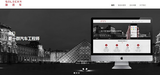 12月14日融资榜：O2O私人助理平台拿到钱了