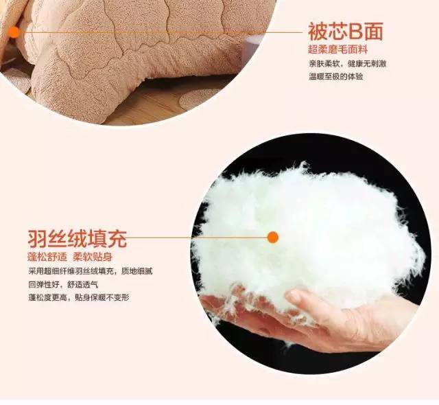 推荐几款又暖又轻的被子,推荐什么被子最暖和又舒服