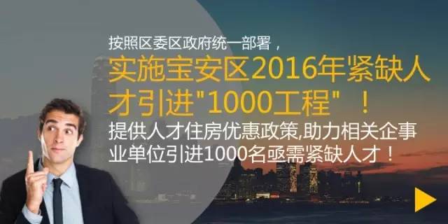 据说来这里的大多数人，都找到了想要的高薪工作……