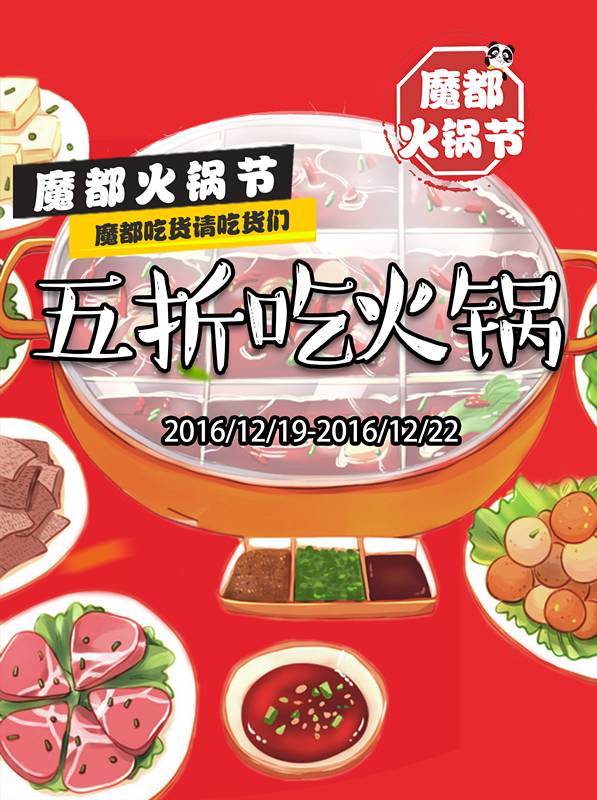 潮汕牛肉火锅每日三牛,潮汕牛肉火锅三涮