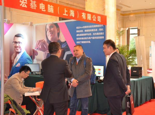 Acer宏碁荣获“‘五洲钻石奖’·年度最佳品牌酒店配套商”奖