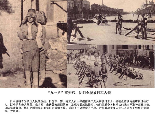 沈阳盛京之谜,沈阳历史缩影