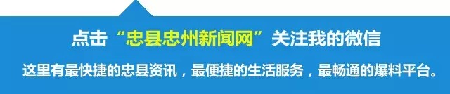 好消息！不需要代购商 忠县市民在家就可买到全球好货~