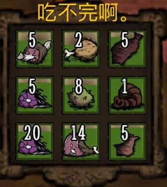 饥荒怪物打法技巧,饥荒新手生存必备物品