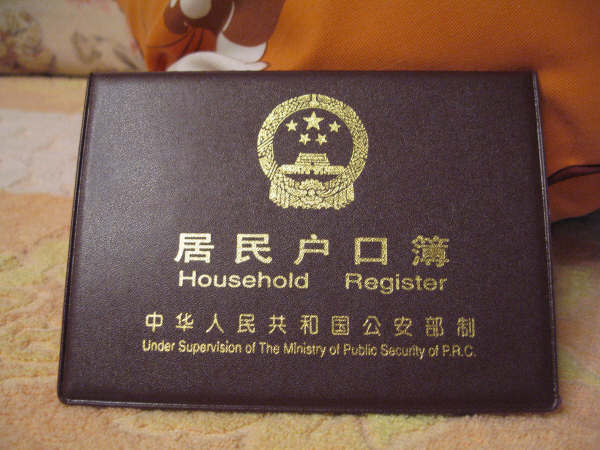 一巨星竟能为三国效力？！球员户口套路多多