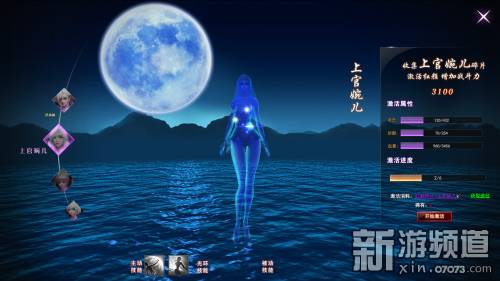 完美红颜全文,完美红颜答题