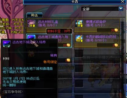 dnf最值得捡漏的装备,dnf哪些装备可以出手