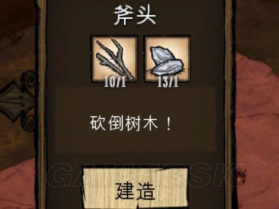 饥荒怪物打法技巧,饥荒新手生存必备物品