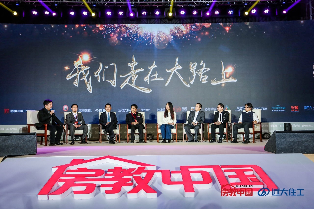 看懂了今天大佬们说的60句金句，你就看懂了整个中国房地产｜首届中国房地产产学研发展峰会