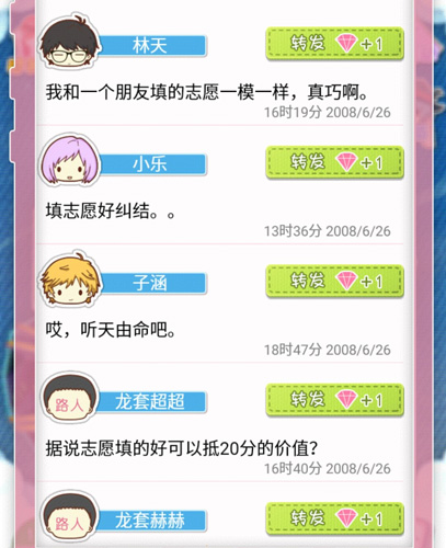 妖精的衣橱免费玩,妖精的衣橱游戏怎么打开