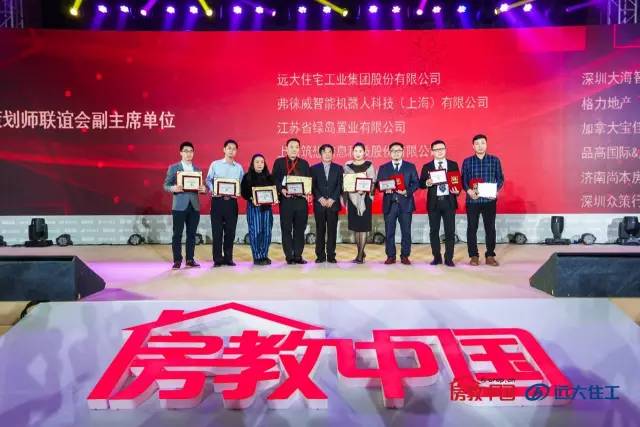 致敬榜样｜2016年华策奖最全获奖名单公布