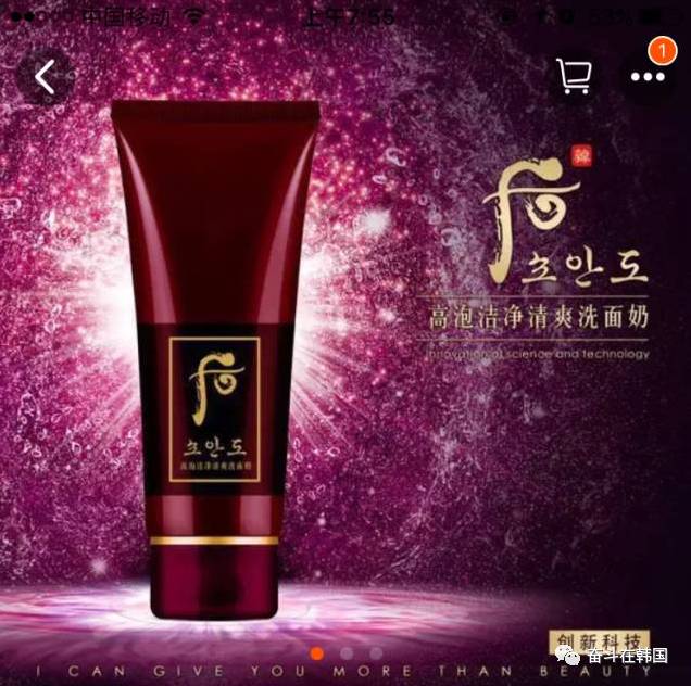 韩国哪些护肤品不建议购买,来韩国不得不买的10大护肤品