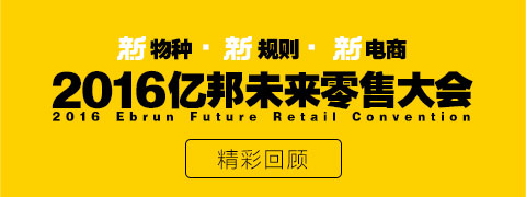 蜜芽创始人刘楠演讲,蜜芽创始人刘楠是陕西哪里人