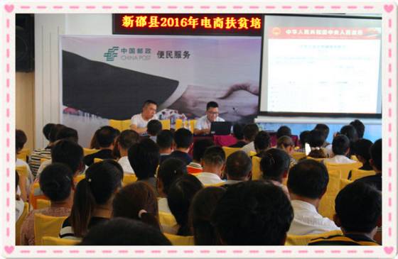 美醉的风景、精巧的技艺……邵阳的互联网+村淘、村游、村织棒棒哒！