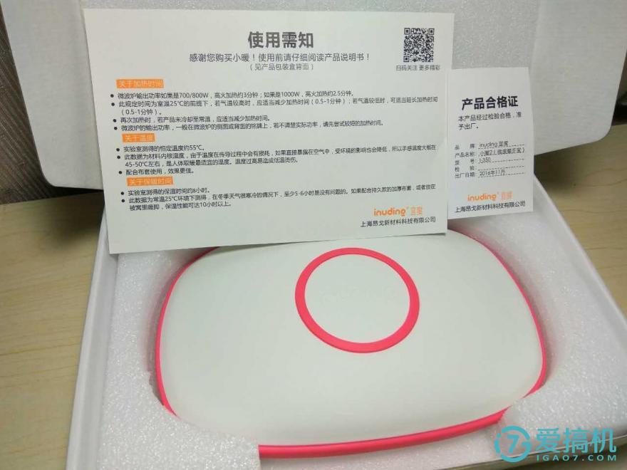 可以加热水的暖手宝,一整天可以暖手的暖宝