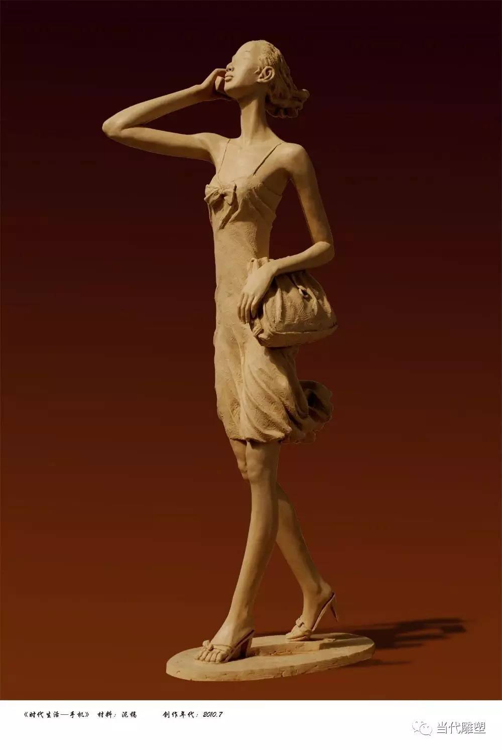 雕塑家章华,青春之歌章华雕塑作品展览