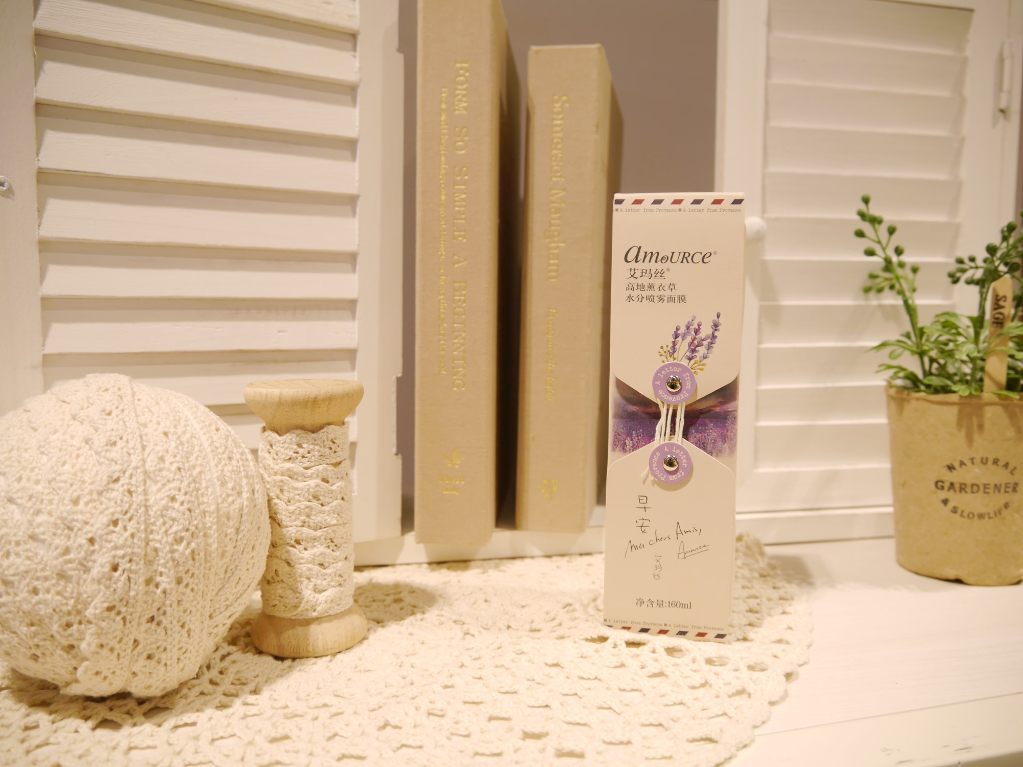 天然纯薰衣草补水面膜,薰衣草纯露保湿舒缓面膜