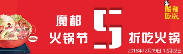 潮汕牛肉火锅三涮,潮汕牛肉火锅正宗潮汕火锅配方