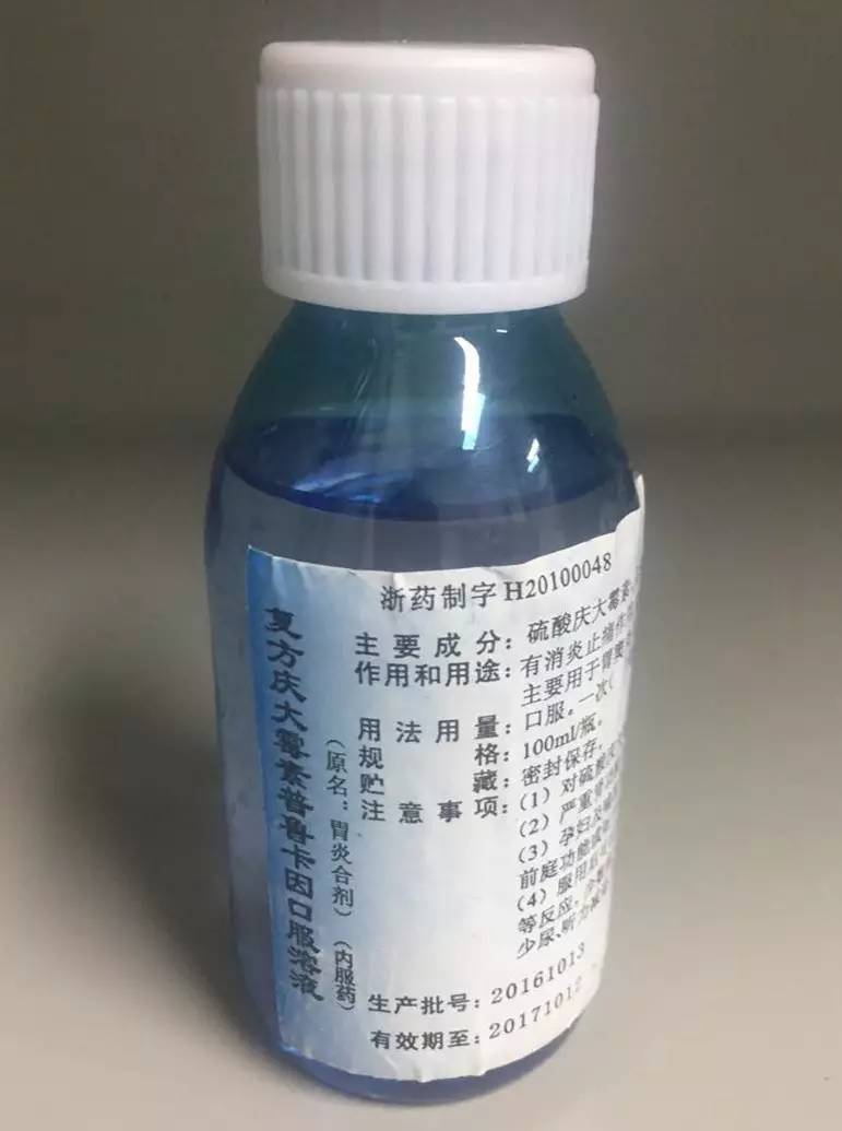 医院便宜好用自研药,医院自制药