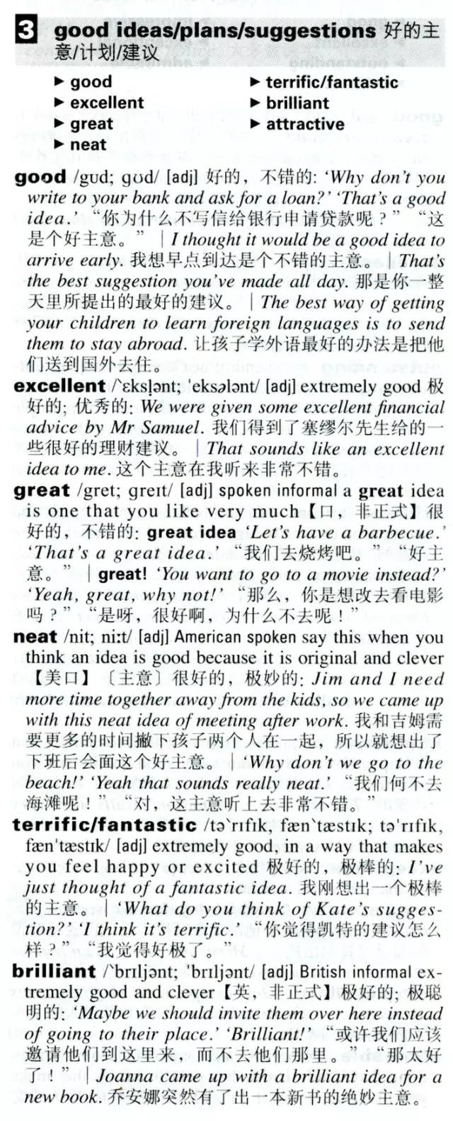 朗文英语阅读教材,朗文英语阅读教材推荐