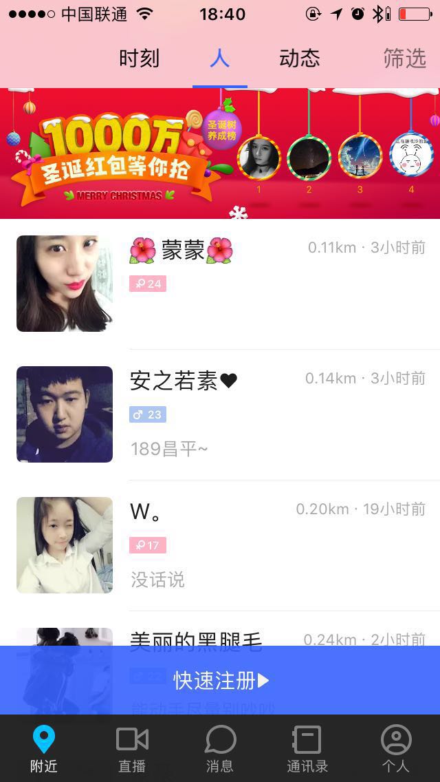 陌陌注册公会流程,陌陌运营要怎么做