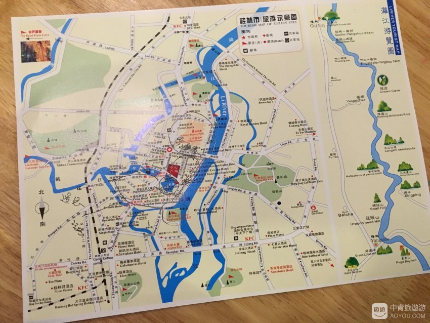 小表妹穷游中国,姐妹团穷游中国