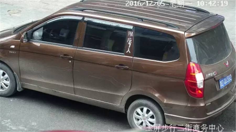 老赖公布看看都有谁,看看长得像谁