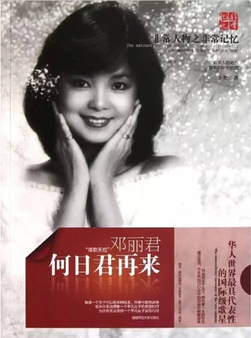 这些曾经的“黄色歌曲”后来都成了传世经典!