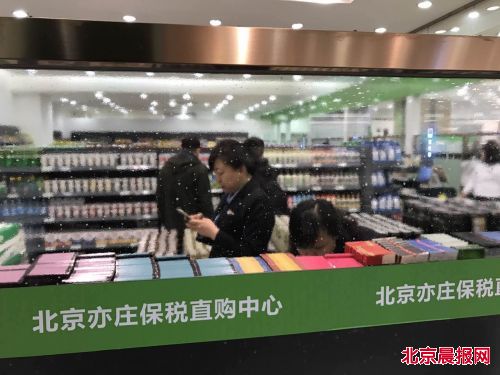 ET保税直购店落户金源燕莎