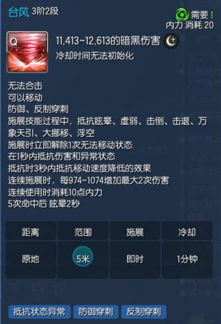 剑灵45级力士PVP怎么加点,剑灵力士pve玩什么系