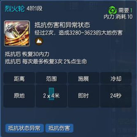 剑灵45级力士PVP怎么加点,剑灵力士pve玩什么系