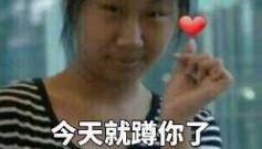 马思纯对虹桥一姐评价,马思纯点评虹桥一姐