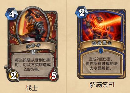 炉石最新退环境攻略,炉石传说2024年退环境汇总