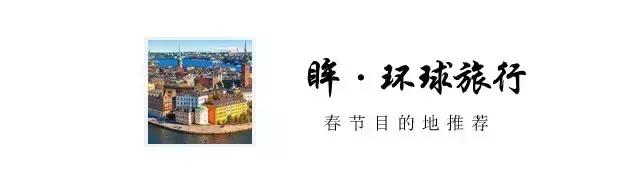 免签出境游推荐,春节海外免签旅游推荐