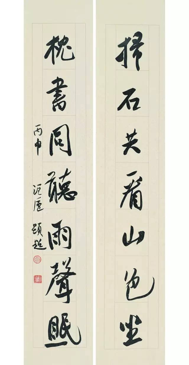 他内心清雅高逸，书法写的又如何